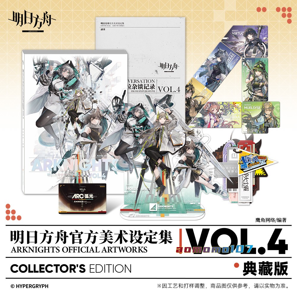 Arknights Official Artworks VOL.4 Settings Book Illustration Album