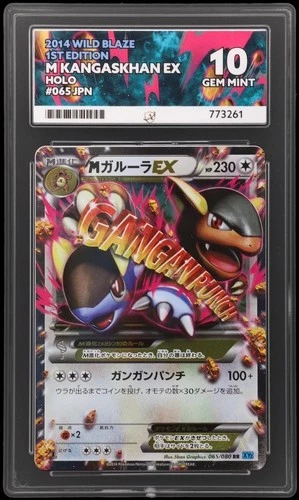 M Kangaskhan Wild Blaze 065/080 Ace 10 Pop 2! Pokémon 1st Edition