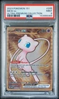 PSA 9 | Pokemon 151 Mew Ex Ultra Premium Collection Metal Card #205/165