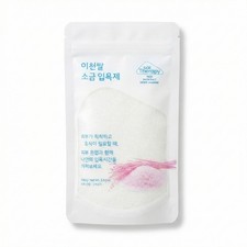Saltherapy Rice Bath Salt Dewy Jasmine 100g K-Beauty Skin Brightening Korea New