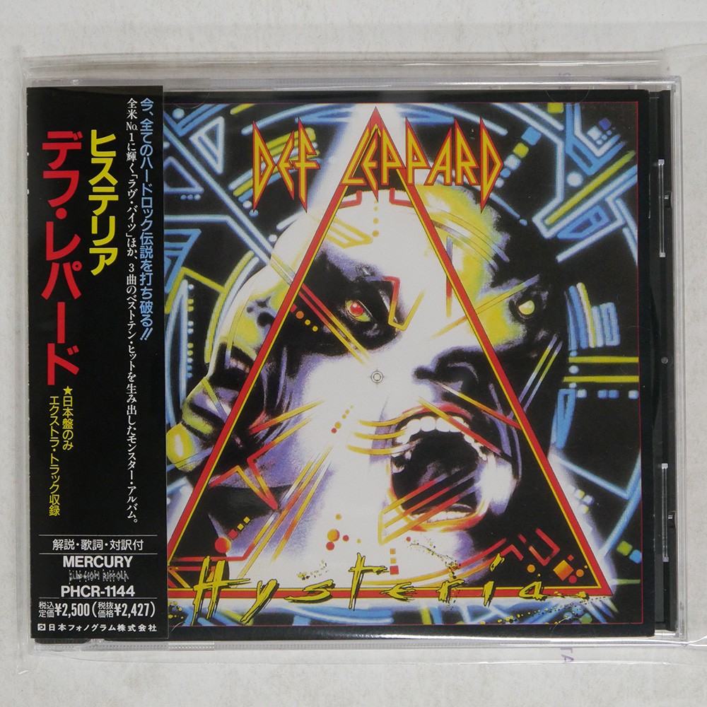 デフ・レパード ヒステリア DEF LEPPARD HYSTERIA インテリ Amazon.co.jp: ヒステリア - デフ・レパード: ミュージック