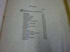 Foto 3 di 5