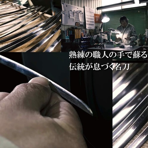 Abridor de Letras de Espada Japonesa TOUKEN RANBU -EN LÍNEA - Modelo Heshikirihasebe NIKKEN - Imagen 5 de 5