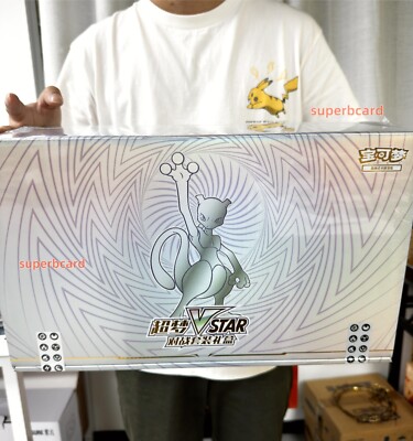 新品未開封 ミュウツーVSTAR 中国 限定 対戦デラックスBOX Pokemon TCG S-Chinese Mewtwo VSTAR 2024 Exclusive Collection