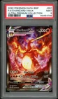 PSA 9 MINT Charizard VMAX 261 Ultra Premium Collection Pokemon Card