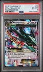 PSA 6 EX-MT MEGA RAYQUAZA EX 2015 POKEMON XY ROARING SKIES #76