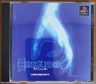 Einhander PS1 Japan 2b