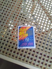 timbres france neufs