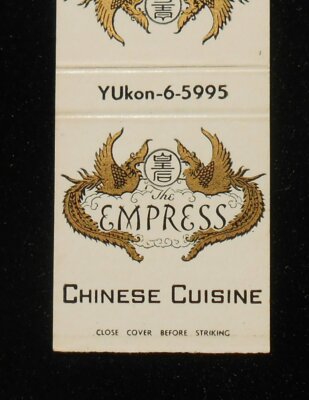 1950s The Empress Chinese Cuisine 710 Third Ave. Bet. 44th & 45th NYC NY MB