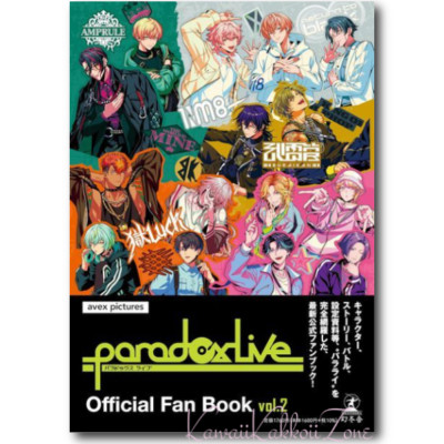 Paradox Live Official Fan Book vol.2 Avex Pictures Japan AIR