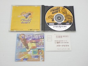 Power Drift Sega Saturn JP GAME. 9000024520967