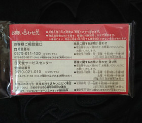 Nintendo Game & Watch BALL Revival Edition Handheld Console Tested With Box