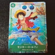 Monkey.D.Luffy [Promotion Pack EX] PRB02-005 Prices | One Piece