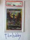 Umbreon Ex sv8aF 217/187 SAR Chinese Terastal Festival Pokemon Card PSA9