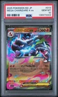 2025 POKEMON JPN M2-INFERNO X #013 MEGA CHARIZARD X EX PSA 10