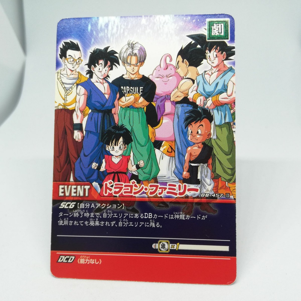 DB-457-II Dragon Family Dragon Ball Z Data Card dass Game BANDAI