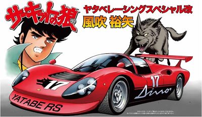 1/24 Circuit Wolf Series No.01 YATABE RS Kai Ferrari Dino