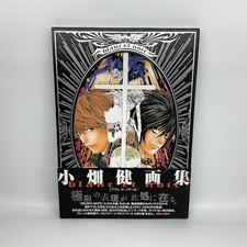 Death Note Takeshi Obata Art Book Blanc Et Noir Hikaru No Go