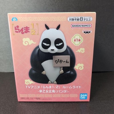 Ranma 1/2 Panda Genma Saotome Room Light