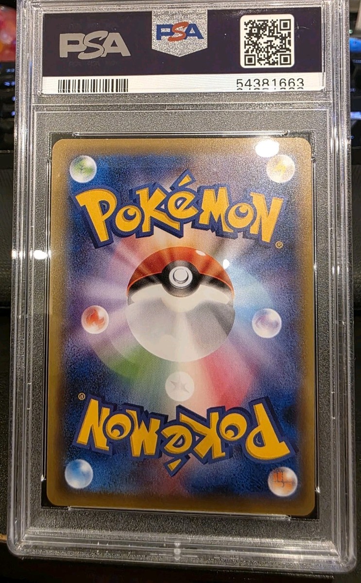 Charizard EX 090/087 Cp6: Expansion Pack 20th Anniversary
