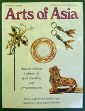 Arts of Asia magazine 2008 Chinese Gold Jewellery Jade Burma Imperial Basemarks