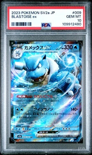 Blastoise 009/165 Pokemon 151 SV2a RR Ultra Rare PSA 10 Japanese Pokemon Card