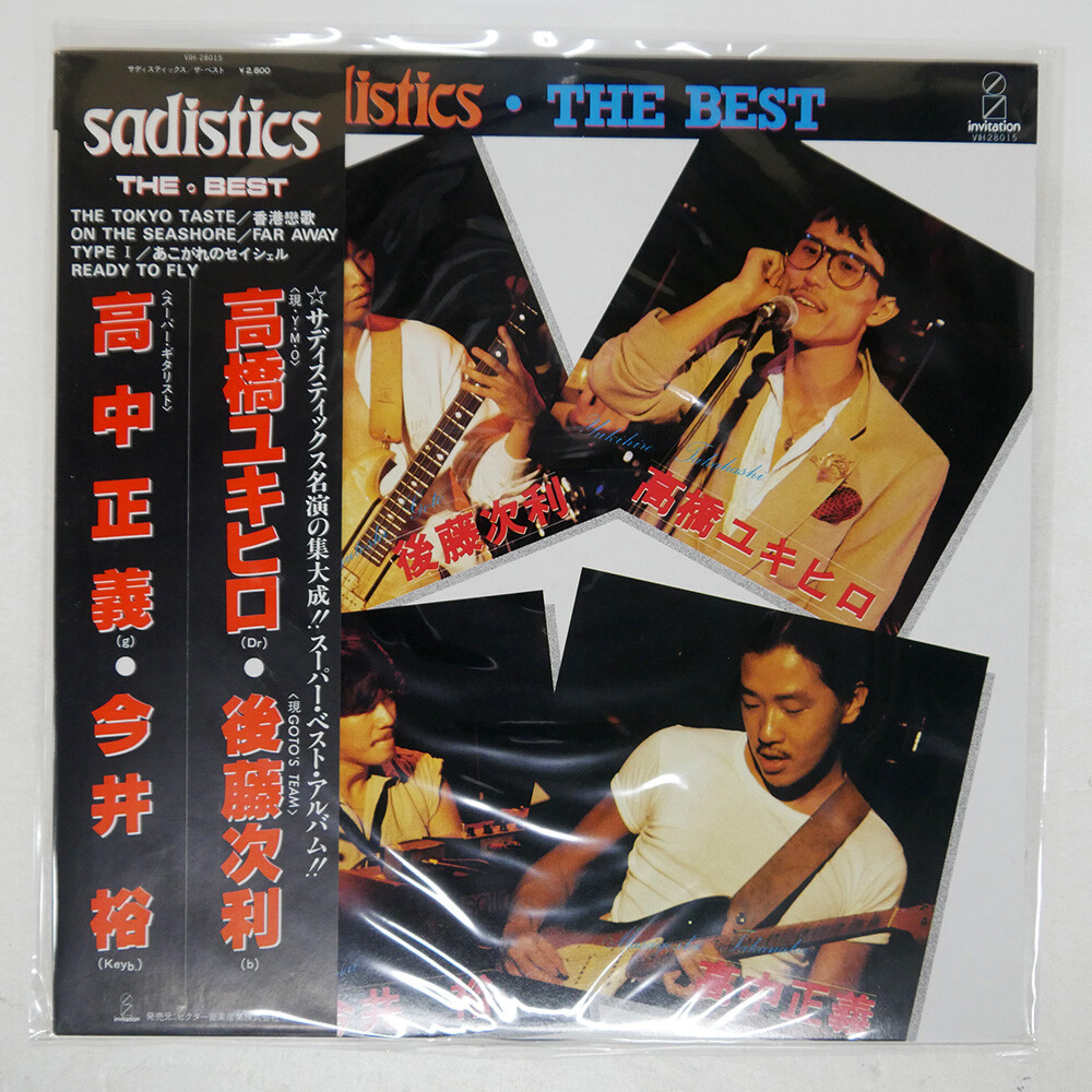 天野月子 15TH ANNIVERSARY RECORD BOX 7