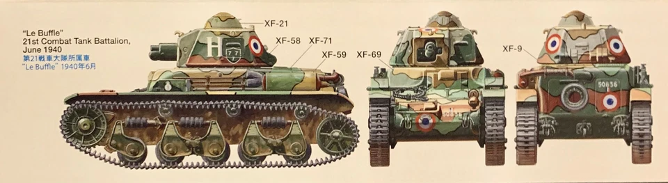 TAMIYA 35373 kit scala 1/35 carro armato leggero francese R35 - Immagine 4 di 4