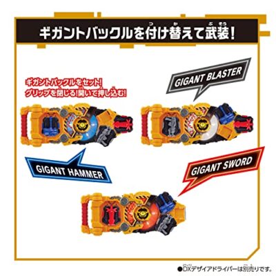 Kamen Rider Geats DX Powered Builder Buckle & Gigant Buckle