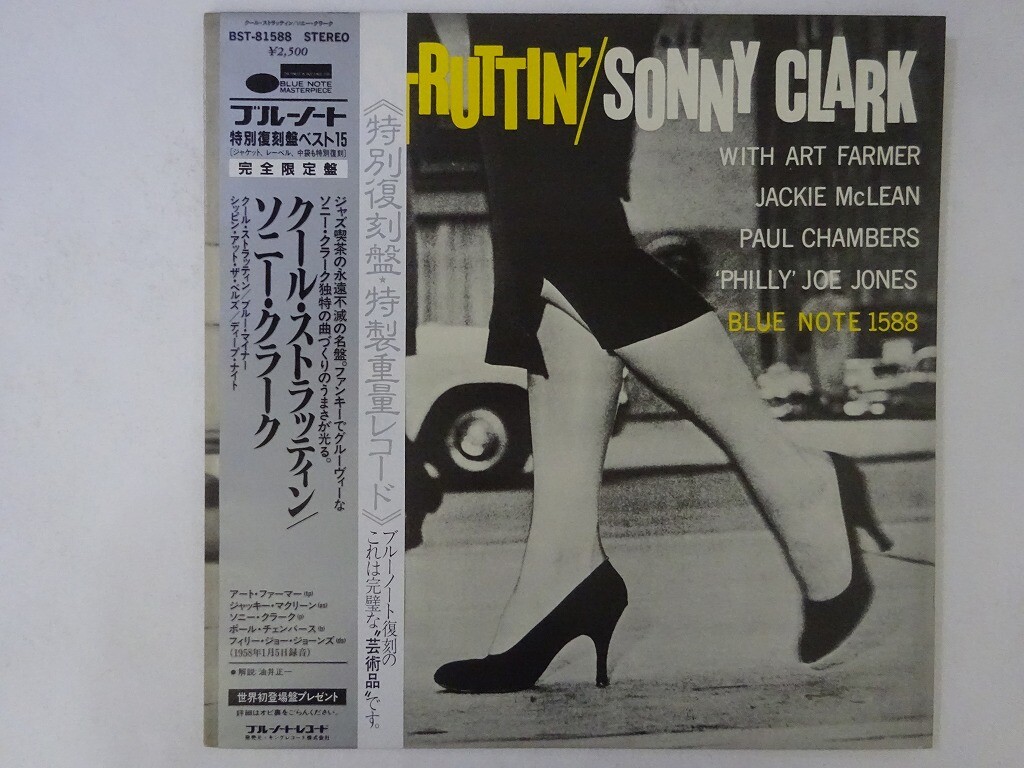 名曲カバー LES GARCONS BOUCHERS / ランバダ 名曲カバー LES GARCONS BOUCHERS / ランバダ Amazon.co.jp