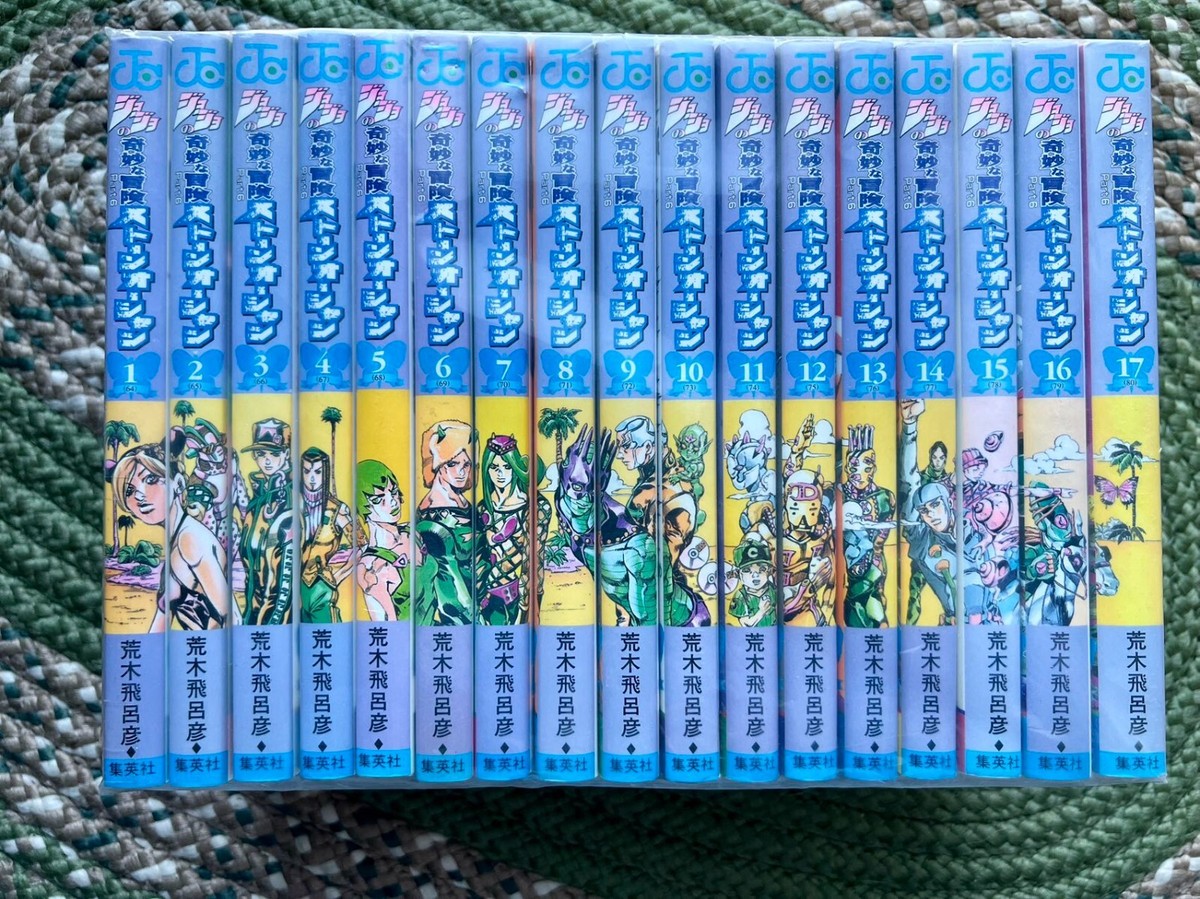 Jojo's Bizarre Adventure PART 6 MANGA JAPANESE FULL SET | eBay