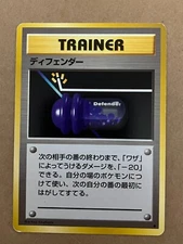 US SHIPPING Defender Base Set Japanese WOTC Pokemon Card VLP