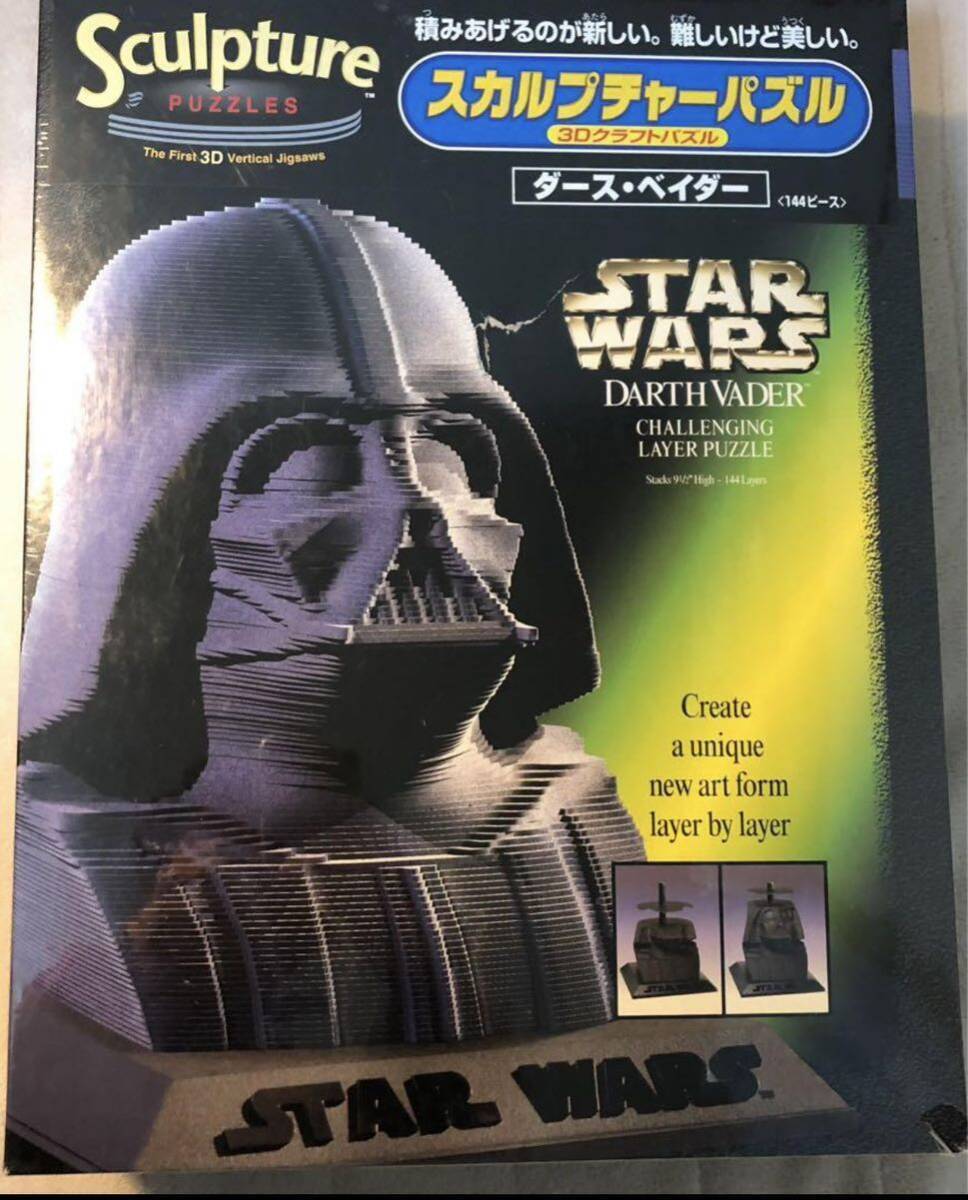 【新品未使用】KUBRICK DARTH VADER (PARCO限定版) Movie Masterpiece Darth Vader (Deluxe Version) 1/6 Figure