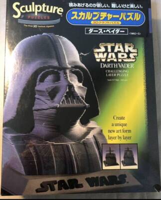 【新品未使用】KUBRICK DARTH VADER (PARCO限定版) $_57.JPG?set_id=880000500F