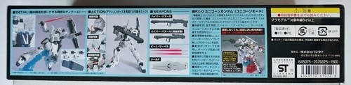 BANDAI HGUC No.101 1/144 RX-0 Unicorn Gundam Unicorn mode scale model kit - Picture 10 of 10