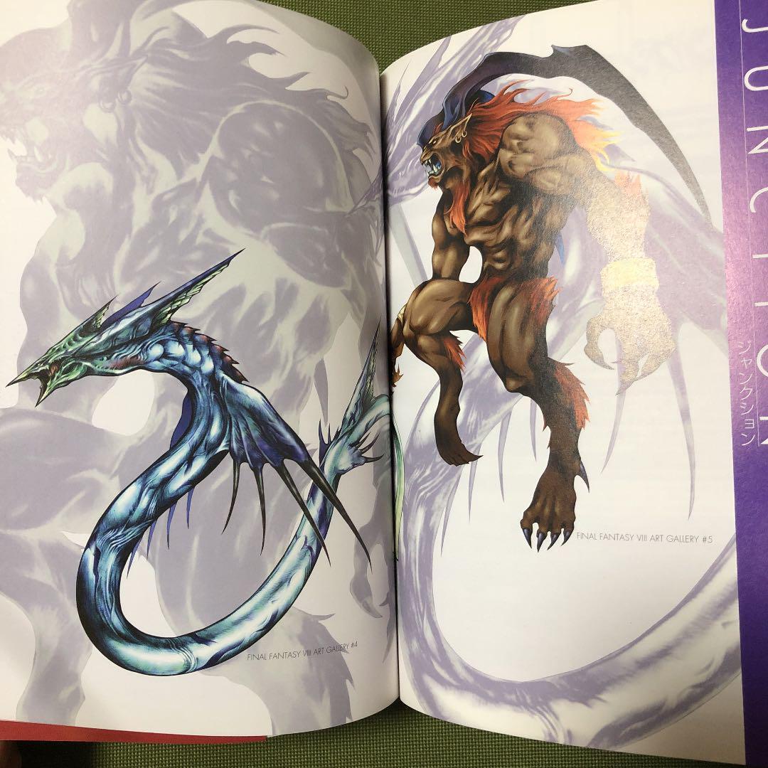 Final Fantasy VIII ULTIMANIA Tetsuya Nomura Square Book JAPAN | eBay