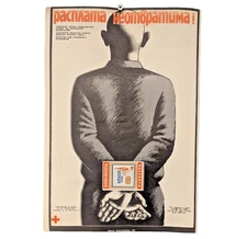 Russian Vodka - Payback is inevitable ! - Soviet Anti-Alcohol Campaign Poster