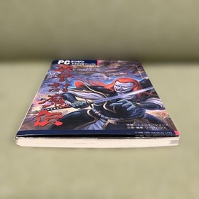 Strategy Guide PC Engine Complete Manual Genpei Toumaden Tokuma Communications G