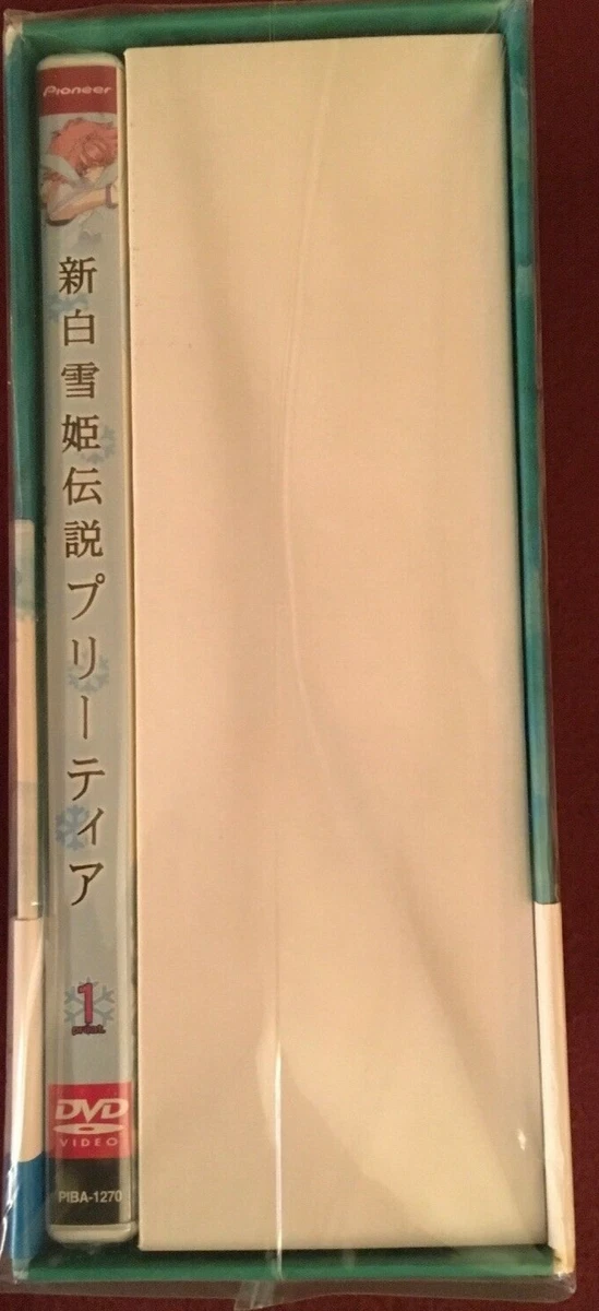PRETEAR 1. SHIN SHIRAYUKIHIME DENSETSU (First Press Limited Edition) DVD.
