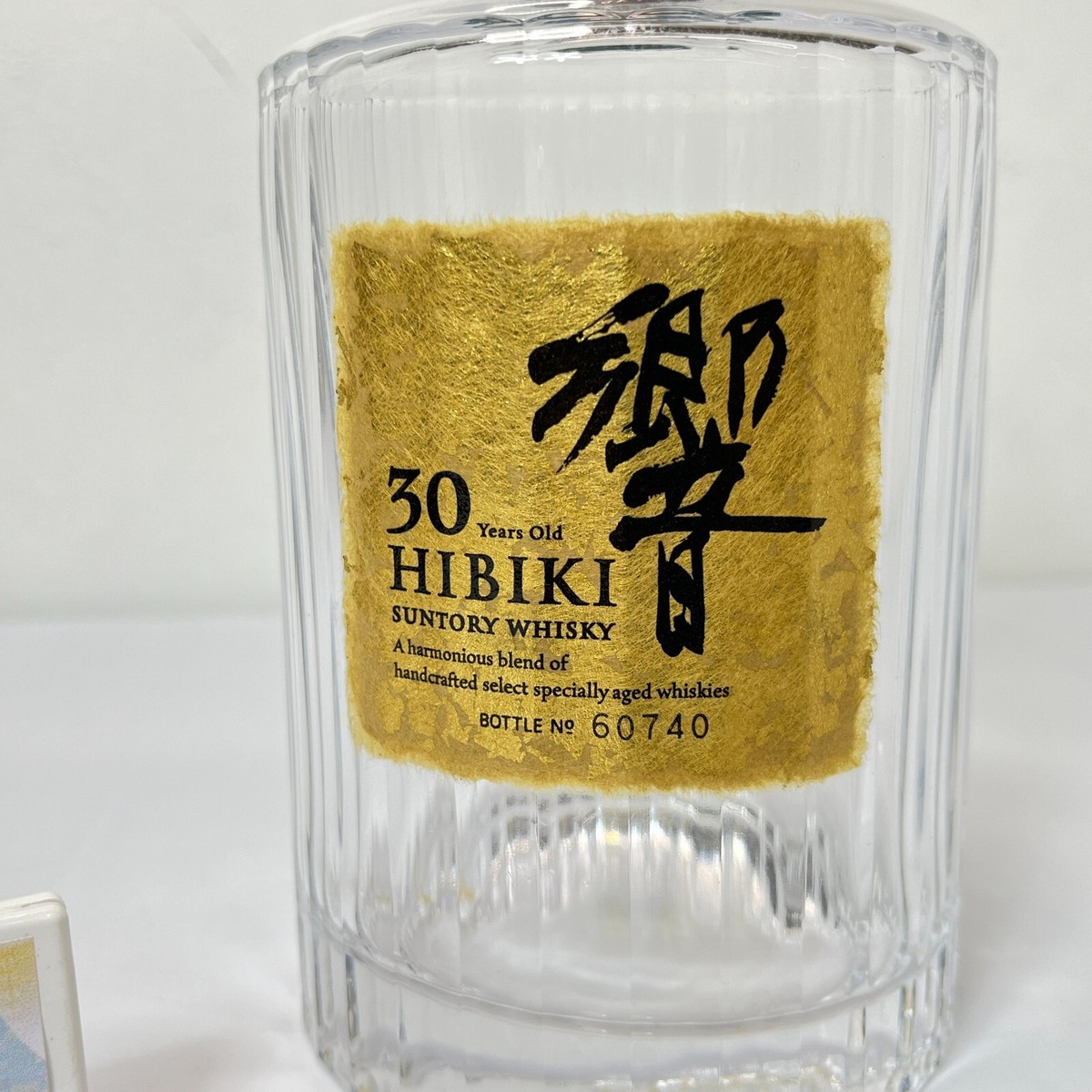 Hibiki 30 Years Old Suntory Whisky 空き瓶 Suntory Hibiki 30 Year Old - 70cl 43% – The Really Good