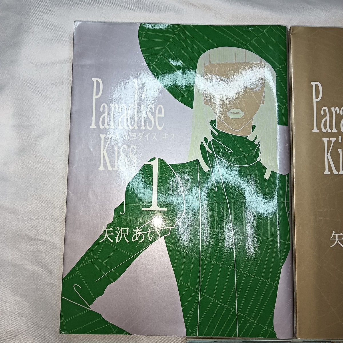 Ai Yazawa Paradise kiss Vol.1-5 Complete Set Manga Comics Japanese