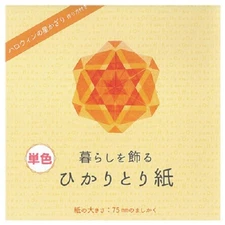 Japanese Origami Folding Paper 3" ORANGE Hikaritori 100 Sheets Made in Japan