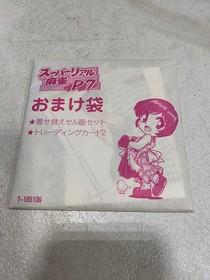 Super Real Mahjong P7 Limited Saturn Japan CIB NTSC-J Import Retro Software