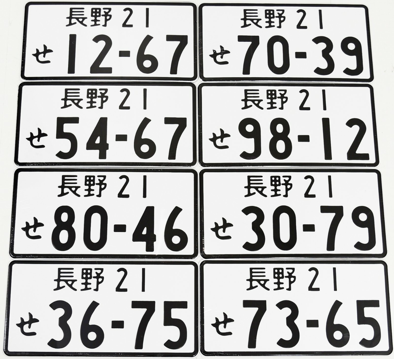 RANDOM NUMBERED JAPANESE JAPAN LICENSE PLATE 100 REAL ALUMINUM TAG JDM