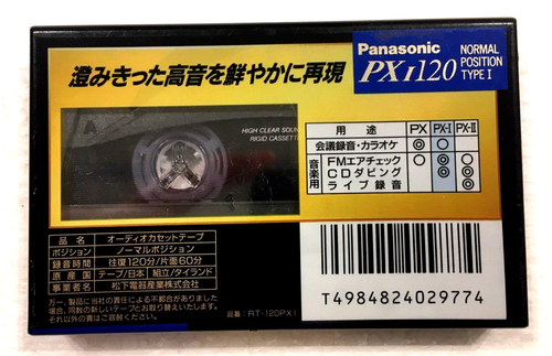 Cassette de audio vintage Panasonic PX I 120 cinta en blanco sellada hecha en Japón tipo I - Imagen 2 de 2