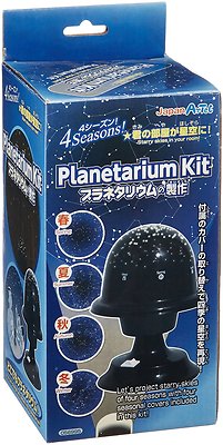 Artec 56995 Planetarium Kit