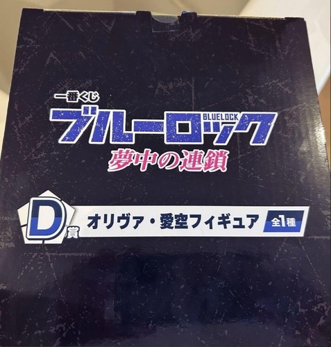 Blue Lock BANDAI Ichiban Kuji Prize D Aiku Oliver NEW Japan - Picture 4 of 5