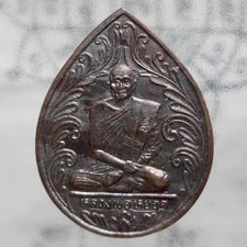 Genuine Thai Amulet Powerful Talisman Buddha Phra LP. Yot Life Protect Wealth FS