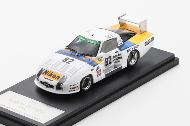 1/43 MAZDA マツダ RX-7 254 (1982) MAZDA RX-7 254 No.82 (1982) 1/