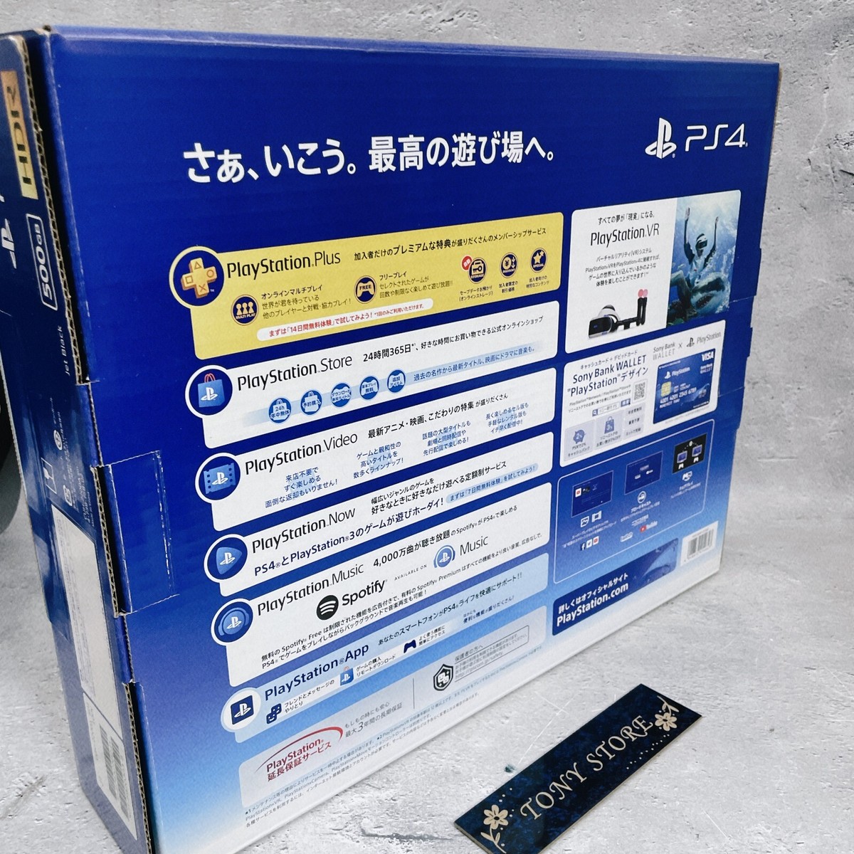 CUH-2200AB01・02 Playstation 4 Jet-Black 500GB (CUH-2200AB01): Video Games